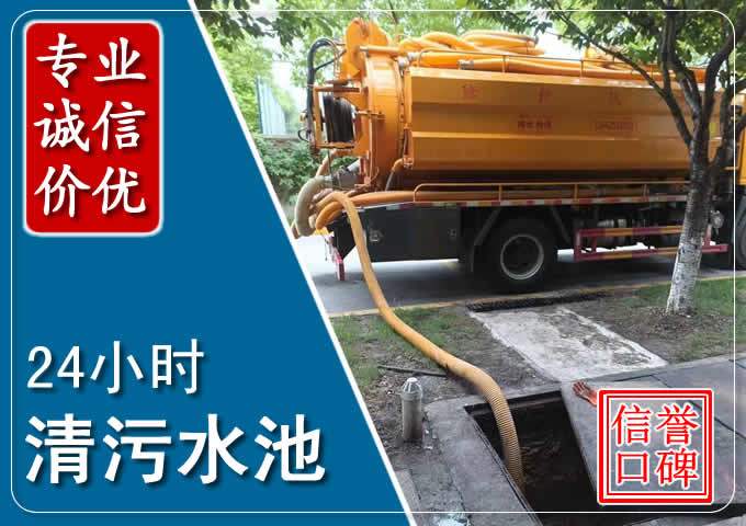 科尔沁右翼前化粪池清掏时人工与自动化哪个更好?清掏时有哪些要求?